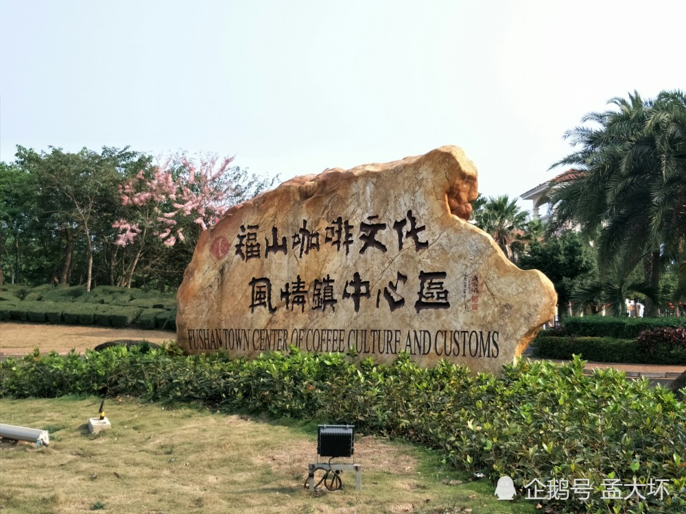 环海南岛骑游,来到澄迈福山咖啡文化风情小镇