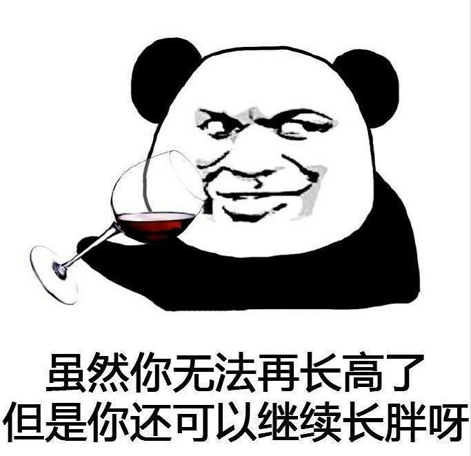 怼人表情包:成熟的人不将表情写在脸上,他们都有自己的表情包