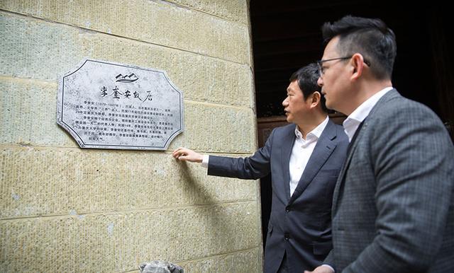 "这里有三毛故居,李奎安故居,孔香苑等历史文化建筑,并经过很好的修缮
