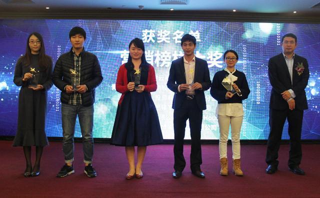 首届智能生活创新营销峰会 聚焦智慧产业新发