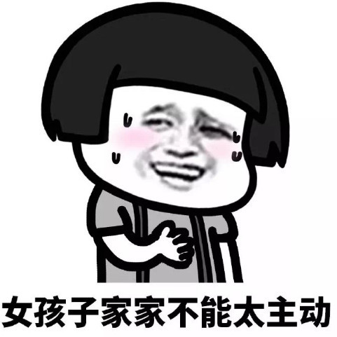 今天我为大家准备的是一组撩人必备专用的图片,非常的直白又搞笑,无论
