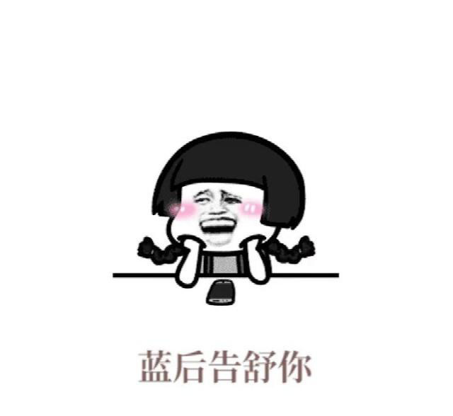 蘑菇头表情包:想你想得睡不着觉,想你想得无法呼吸