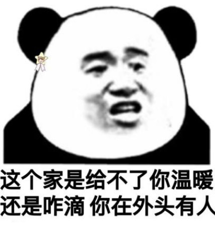 超火内涵表情包:你俩人玩吧,但答应我一定要注意卫生