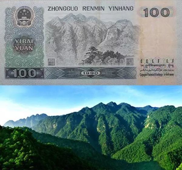 1, 第四套人民币 井冈山100元纸币