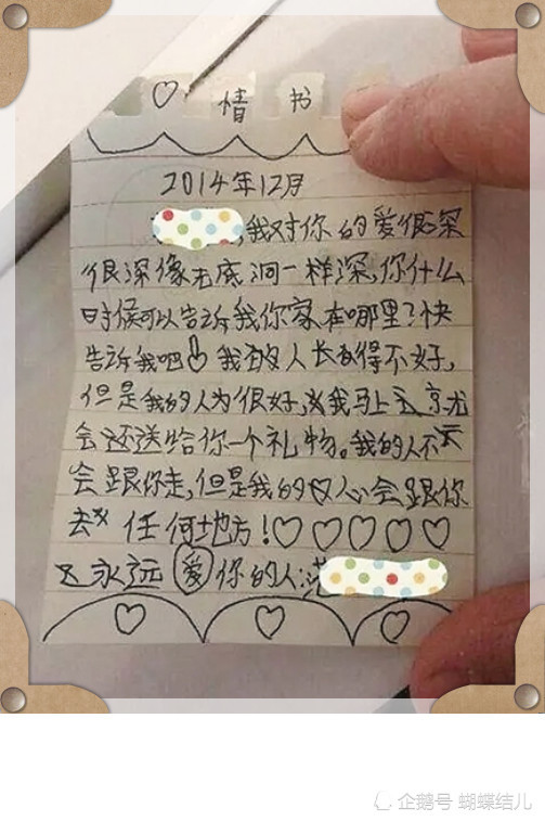 小学生如何"秀恩爱"?看到他们传纸条的内容,班主任:教