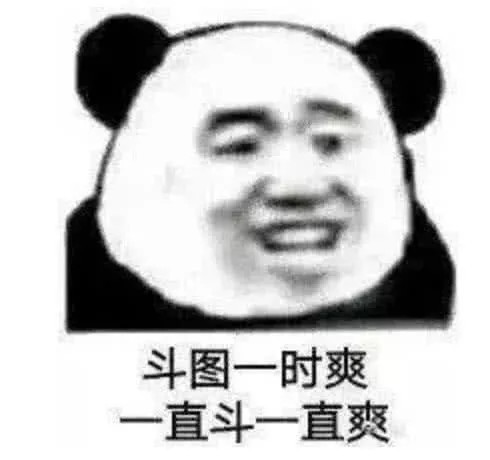 怼人一时爽,一直怼一直爽,表情包助力:确认过眼神,就你不是人