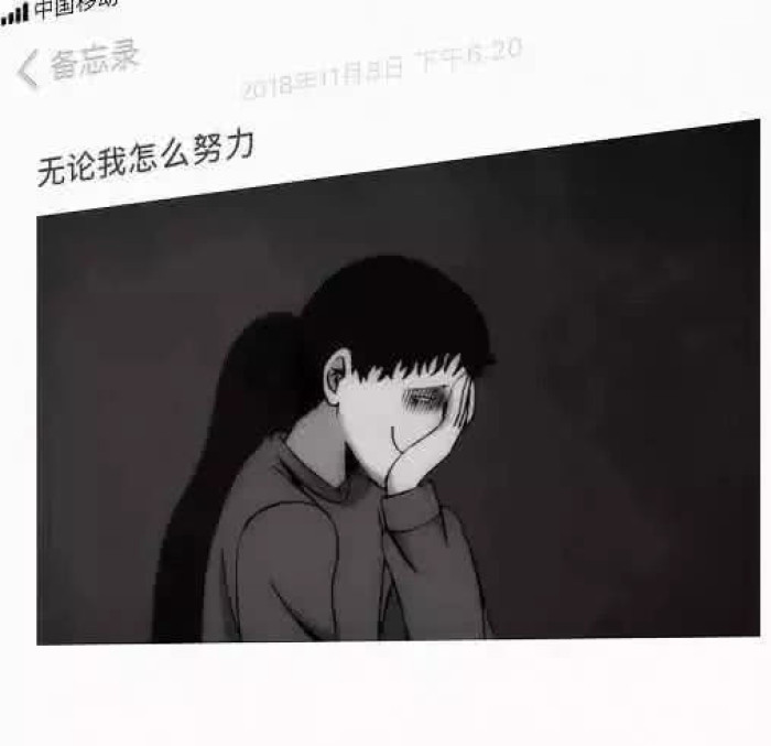 抖音超火"伊藤润二"式·微丧背景图:他们只会看外表,肤浅至极