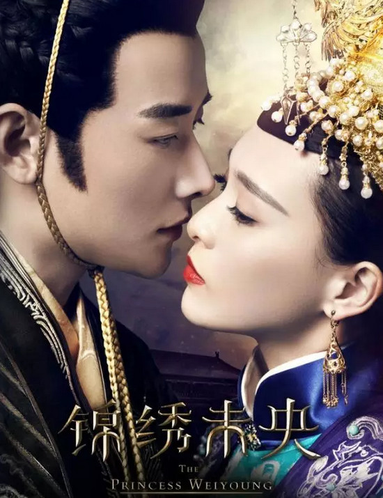 锦绣未央》唐嫣罗晋婚纱照,视荐文章