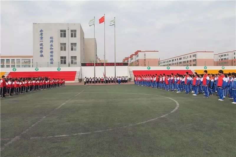 (来源:东营区第三中学教育集团)