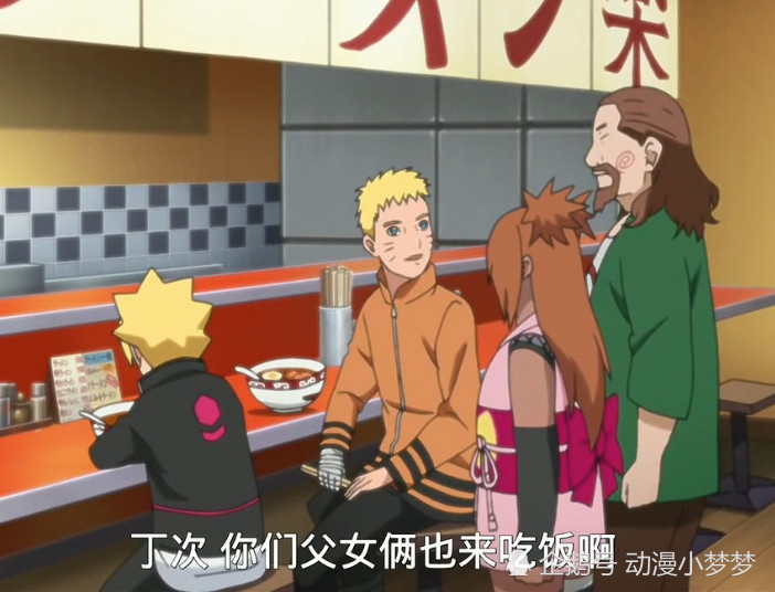 博人传:鸣人带博人吃拉面,后者无意间的一句话,让鸣人