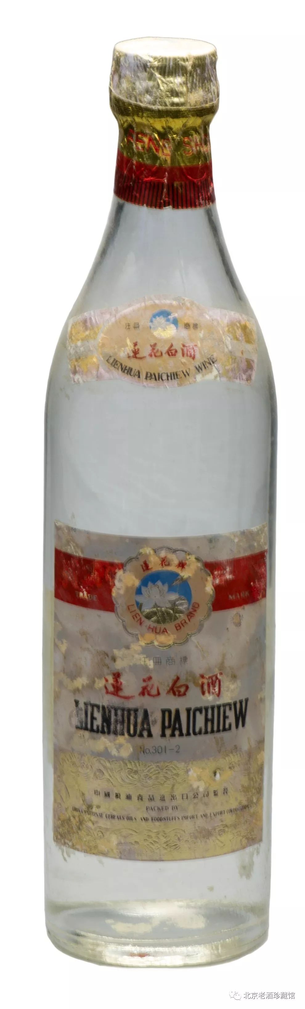 北京老酒珍藏馆-北京莲花白酒