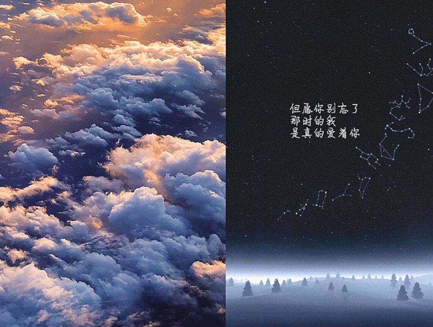 爱情·星空壁纸:小崽子,作业先不写了,星星和月亮一会