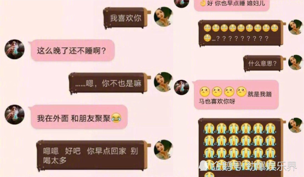 愚人节几大表白方式,各种装傻充愣,网友:给"秀儿"赐座