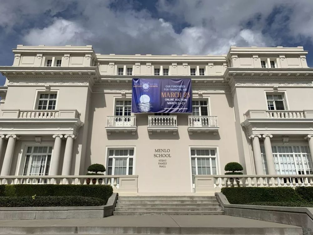 美高访校!美世教育总裁访问6大顶级美高--第2