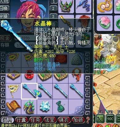 梦幻西游:玩家烧双获得70级罕见环装,网友建议摆2000r!