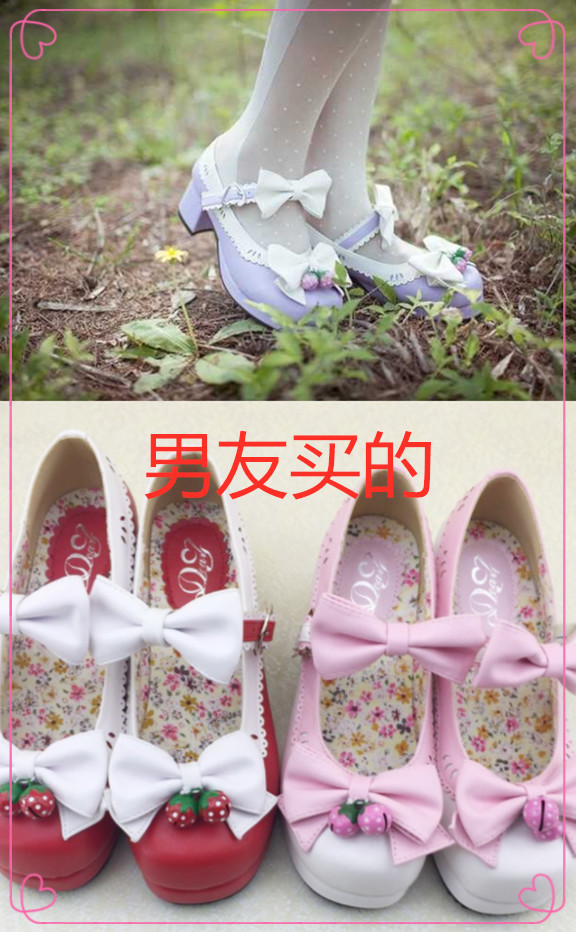 男友买的洛丽塔鞋子VS自己买的，相差甚大，网友：下血本了-天天快报