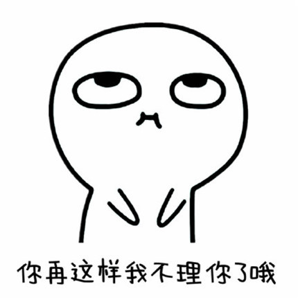 表情包:表面稳如狗,内心慌得一批,网友:脑子希望你有