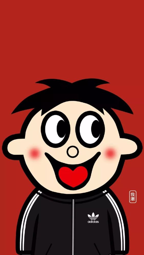 潮潮酷酷酷的高清iPhone壁纸