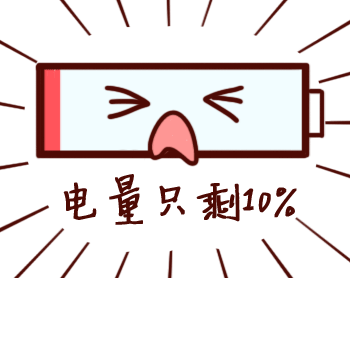 成语插电什么_成语故事简笔画(5)