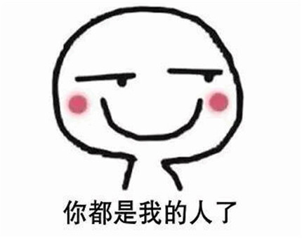 表情包:困了睡了,打钱之外的事情不要叫我