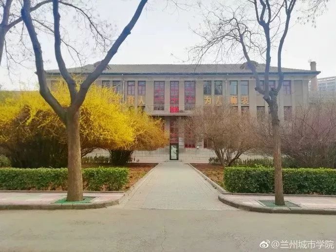2015年更名为兰州财经大学