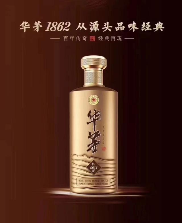 华茅酒:茅台酒的金奖之源,规模之源,诚信之源,酒师之源