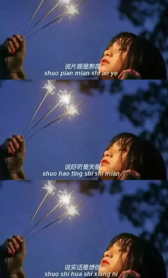 规定,背景图,姐姐,壁纸,夜色