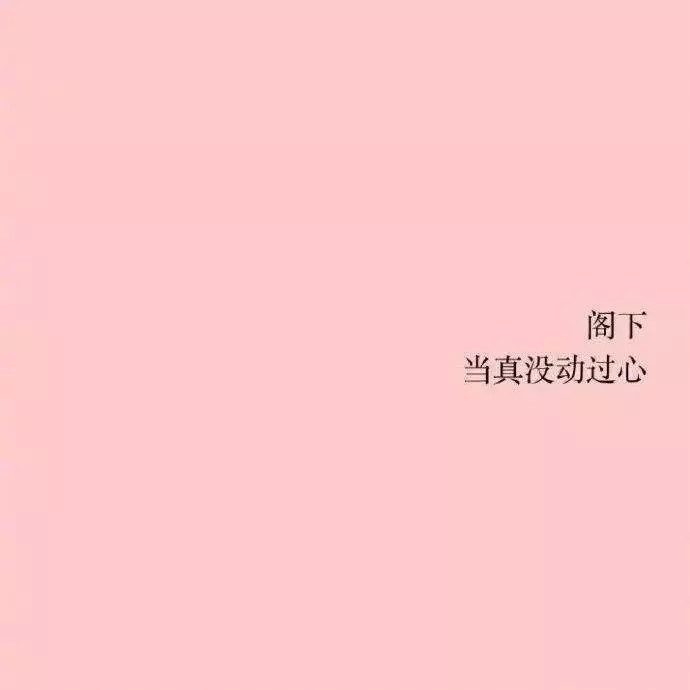 ins·文字控·背景图:以前喜欢一个人,现在喜欢一个人