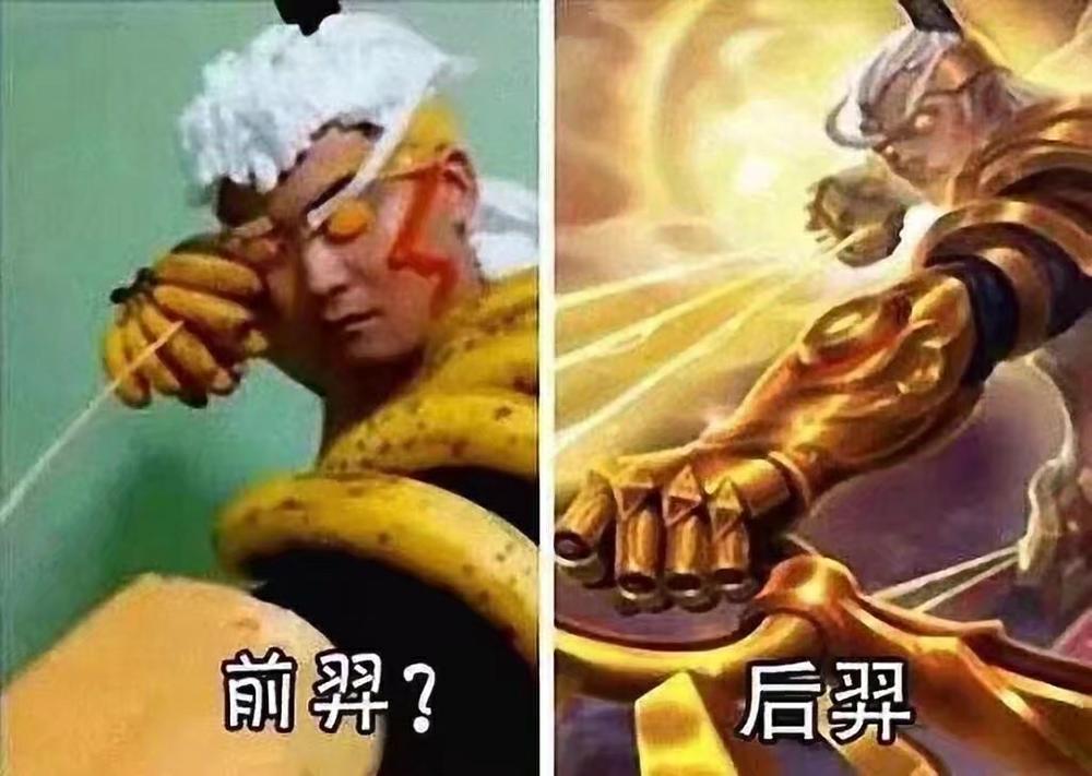 王者荣耀,搞笑,cos,后羿,不知火舞