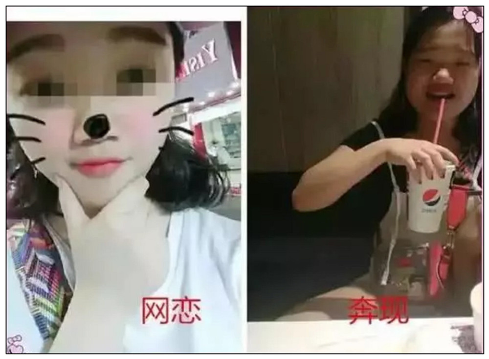 史上最"惨"的网恋奔现,心心念念的小仙女变大妈,网友