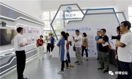 蚌埠移动成功开通首个5G基站!关于5G,蚌埠人