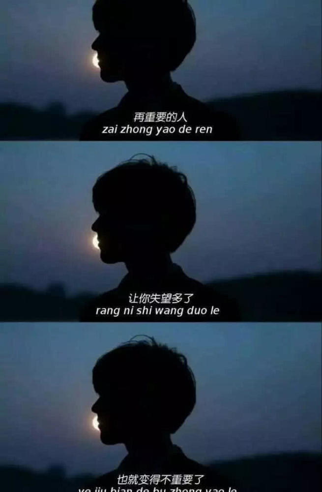 "我以为"背景图爆火:现在流行分了又和好,可惜我没有那个运气