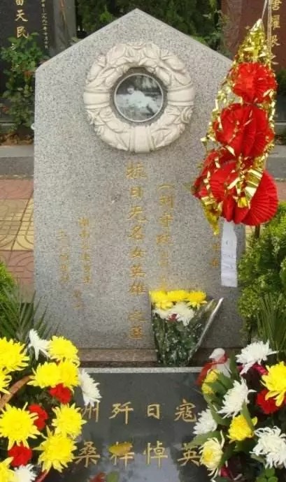 台儿庄战役,抗战英雄,历史,刘守玟,革命战士