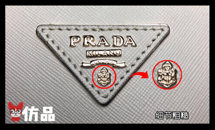 拎着prada的女王们,你们买的包是真是假?三招教你快速