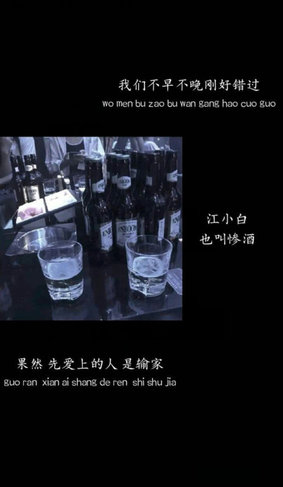 壁纸,黑色壁纸,丧壁纸,文字壁纸