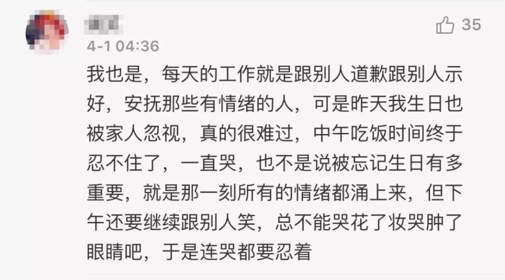 有你逆行简谱_最美逆行者图片(3)