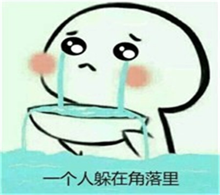表情包:妹纸快开门,我是来送水的!真的是送水的
