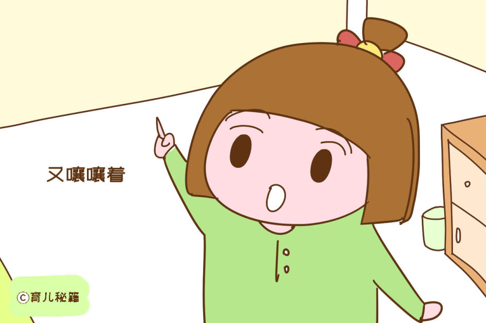 不用说就可以明白的成语是什么_这是什么成语看图(3)