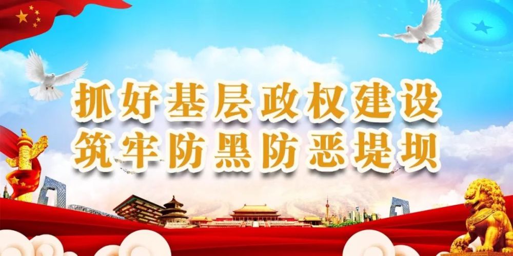 平坝区经济总量_贵安新区平坝区控规图
