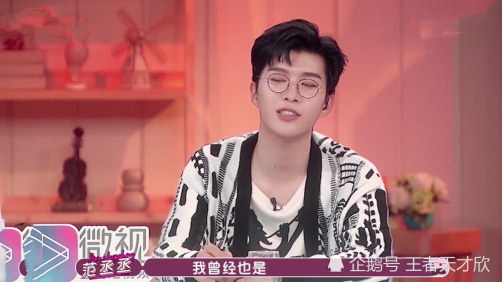 范丞丞自爆儿时"绰号",瞬间让全场沉默,网友:姐姐起的