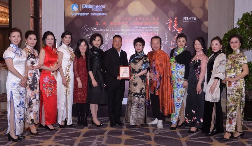 古北丽人旗袍队受邀参加2018年《移居上海》台港澳酒店评选颁奖典礼并