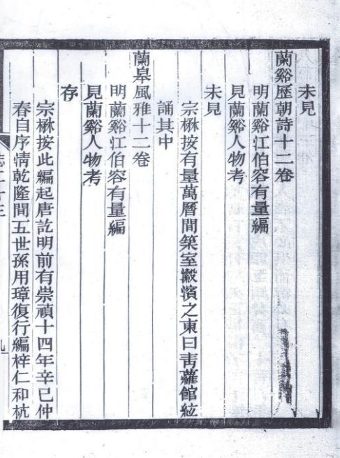 兰溪古诗gdp排行榜_所有金华大学师生 9月7日起 这些大牌景区对你免门票 学校门口就能直达(3)