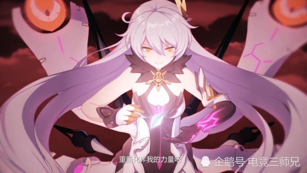 女武神,崩坏3,舰长,女王,游戏