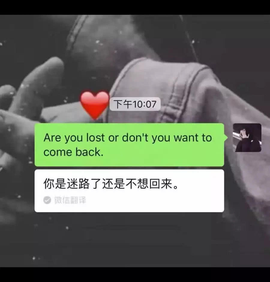 "凌晨三点"超火丧系背景图:前任就是一团不可回收垃圾