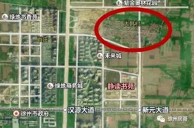 官方宣布:徐州又有2个地方要拆迁!