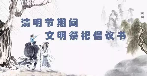 清明节晚上出门的危害，清明节晚上出门的危害有哪些