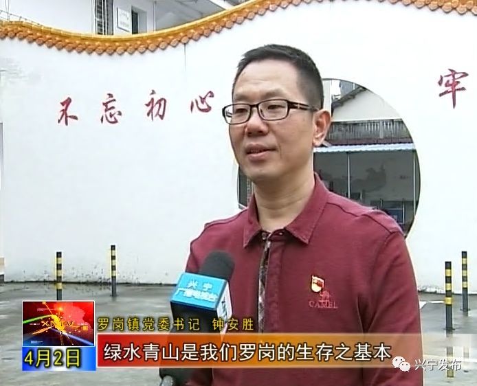 兴宁市罗岗镇:以"四推四促",建设"康养圣地文韵罗岗"