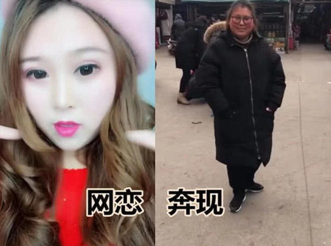 网恋奔现超"崩溃",女生照片很好看,真人却这么邋遢?