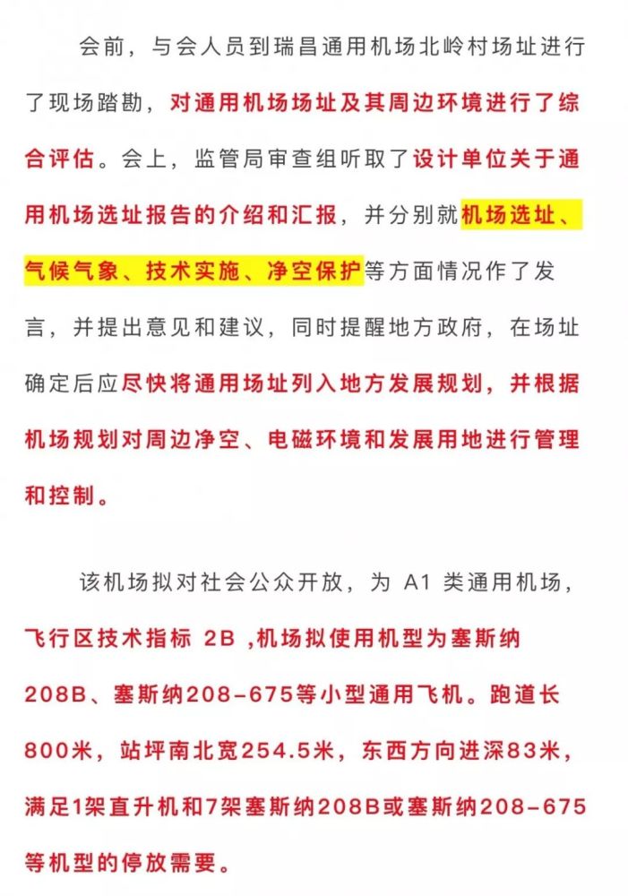 九江中石化有多少gdp_江西省的2019年前三季度GDP来看,九江市在省内的排名如何(3)
