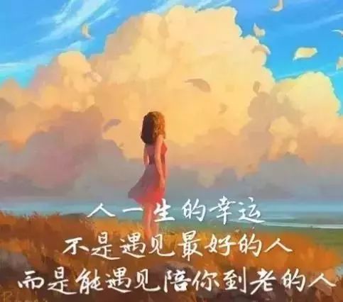 非常精辟的人生哲理经典感悟句子 适合发朋友圈